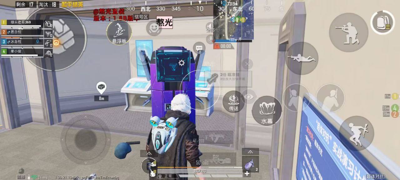 和平精英怎么透视物品？掌握这些技巧，轻松搜集资源 和平精英透视 和平精英辅助 吃鸡 - 相关图片